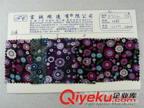 七彩大小太陽(yáng)花印花全棉燈芯絨適于做男女各式服裝幼兒外套面料