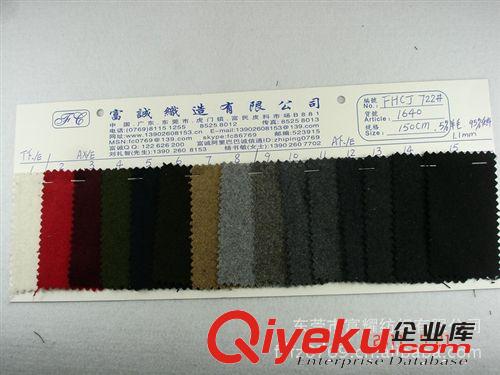 5%羊毛95%化纖麥呢順毛呢麥呢毛呢雙奧呢金利呢品種麥呢有細圖原始圖片3
