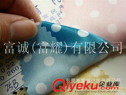 印花色丁印大小圓點仿真絲面料 彈力色丁彩色圓點仿真絲里料.圖原始圖片2