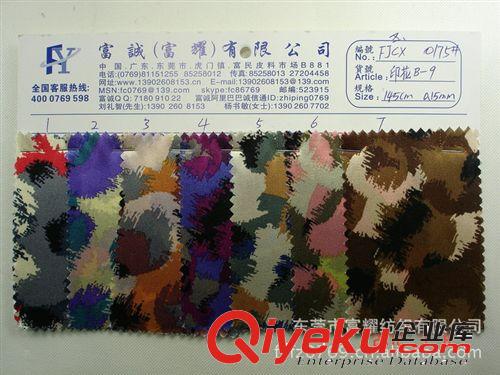 色織提花布銀絲絲綢提花面料 滌綸裝飾布提花織物雙色提花布.圖