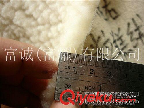 供應(yīng)大顆粒羊羔絨布 700克毛高1CM單面羊羔絨花生粒衣服服裝輔料