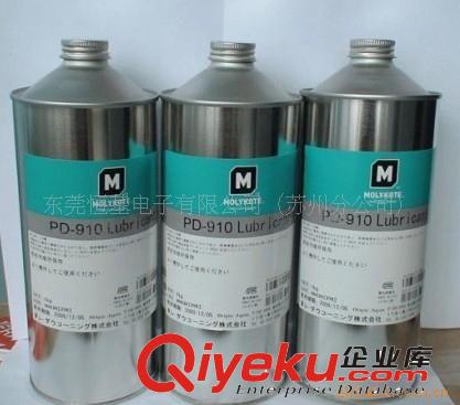 日本磨瀝可Molykote潤滑脂 EM30L原始圖片3