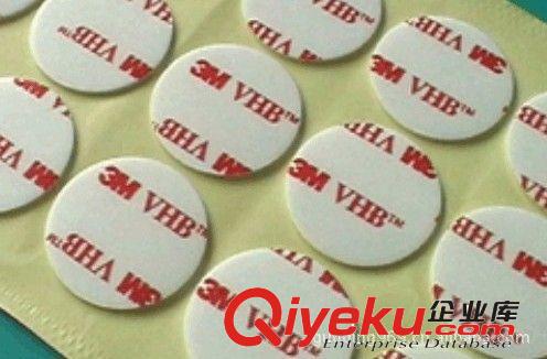 超低價供應3M9448 467 467 9075 VHB雙面膠原始圖片2