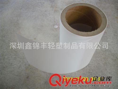 廠家超低價供應耐高溫擴散膜 散光膜  LED專用擴散膜 可沖切成型原始圖片3