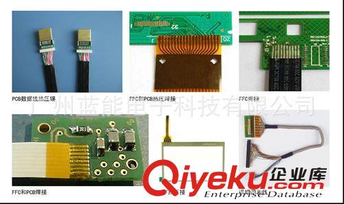 帶CCD攝像頭脈沖熱壓機