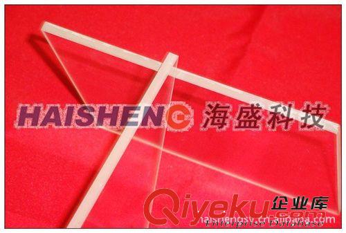 廠家直銷  高純石英玻璃板   厚3.5---11mm  寬140--300mm
