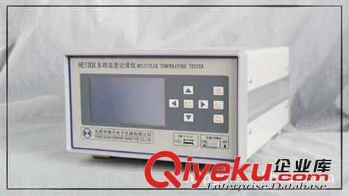HSP6000燈具燈管積分球測(cè)試系統(tǒng)，成品燈具檢測(cè)
