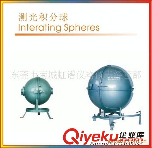 LED光強(qiáng)測試儀/光通量測試儀/發(fā)光角度測試儀