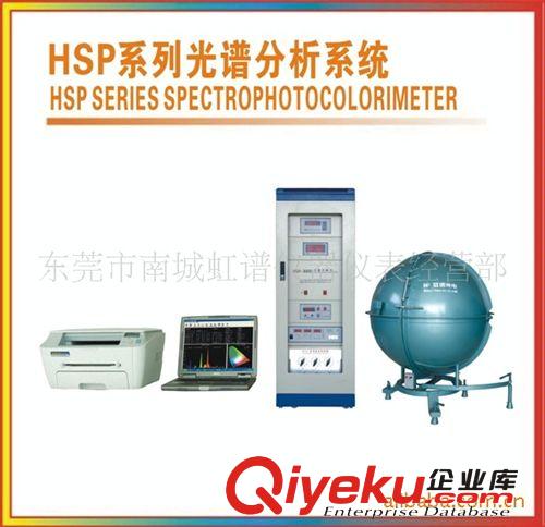 0.3m積分球，1.0m積分球，1.5m積分球原始圖片3