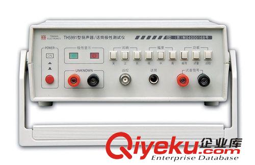 供應(yīng)同惠100W音頻掃頻信號發(fā)生器TH1312-100