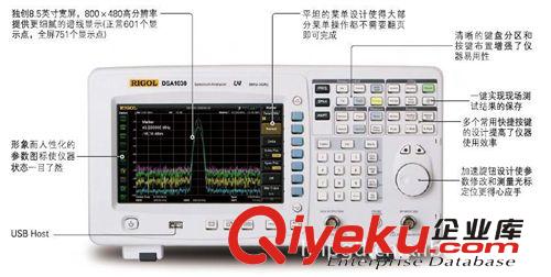 tj供應北京普源RIGOL  DSA1020頻譜分析儀