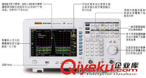 tj供應(yīng)北京普源RIGOL  DSA1030頻譜分析儀