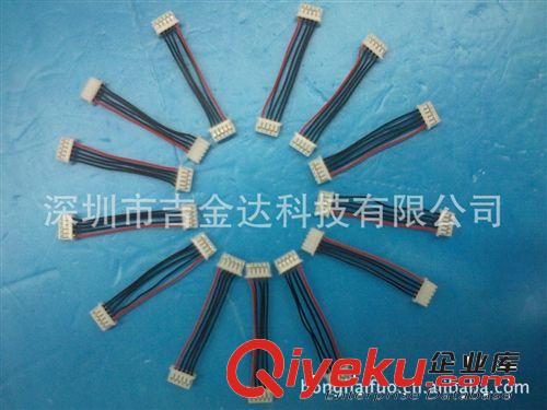 供應1.25間距端子線，電子線束，多芯端子線，連接線束原始圖片2