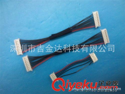 供應1.25間距端子線，電子線束，多芯端子線，連接線束原始圖片3