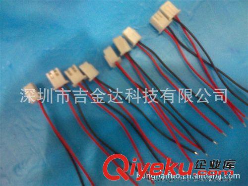 廠家大量直銷對(duì)接端子連接線 音箱 風(fēng)扇等周邊端子連接原始圖片2