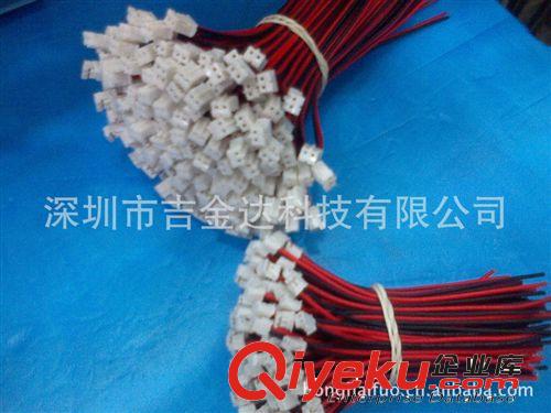 廠家大量直銷對(duì)接端子連接線 音箱 風(fēng)扇等周邊端子連接原始圖片3