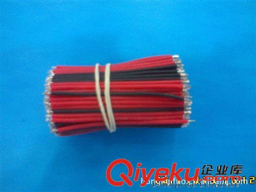 熱售產(chǎn)品廠家直銷LED串聯(lián)燈飾連接線 電子端子線 價格優(yōu)勢 交期短原始圖片2