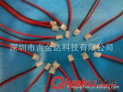 廠家出售（tj優質）端子接插件線束 連接器 XH2.54端子原始圖片3