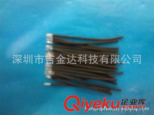 全市場(chǎng){zd1}價(jià)廠家直銷(xiāo)藍(lán)牙天線導(dǎo)線 微型電機(jī)連接線 歡迎來(lái)電咨詢(xún)?cè)紙D片2