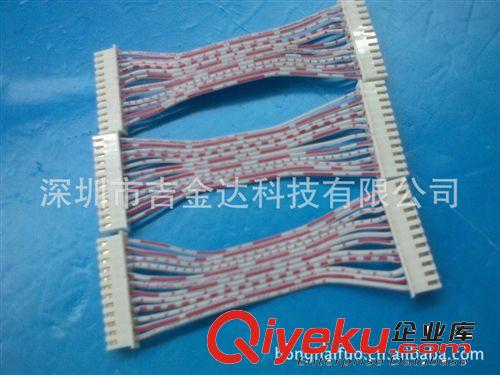 廠家tj直銷端子連接線原始圖片2