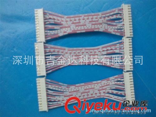 廠家低價促銷紅白排端子線，端子線 排線端子線 價格優勢 交期短原始圖片2