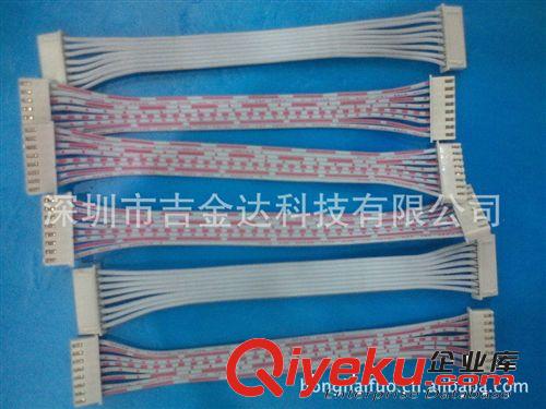廠家低價直銷2468#紅白排 XH2.54端子線 HP2.0端子線 連接器原始圖片2