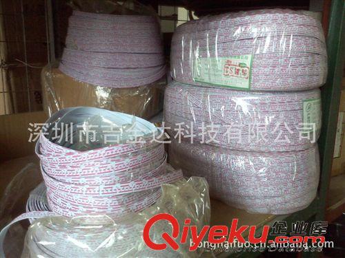 廠商供應2468#26AWG 紅白排 黑排原始圖片2