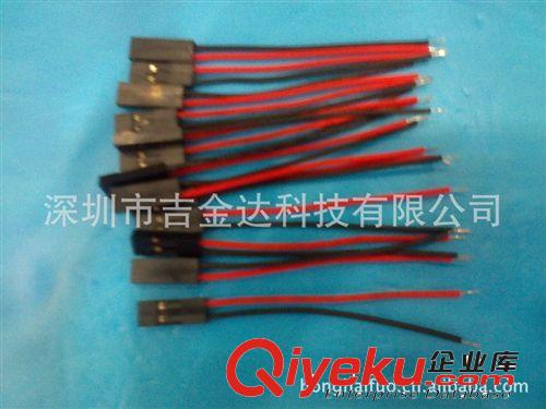 全市場{zd1}價廠家出售杜邦端子線，汽車燈飾線。LED串聯線原始圖片2