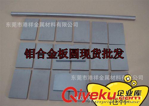 鉬合金價格|鉬板價格|鉬棒價格|鉬片價格原始圖片2
