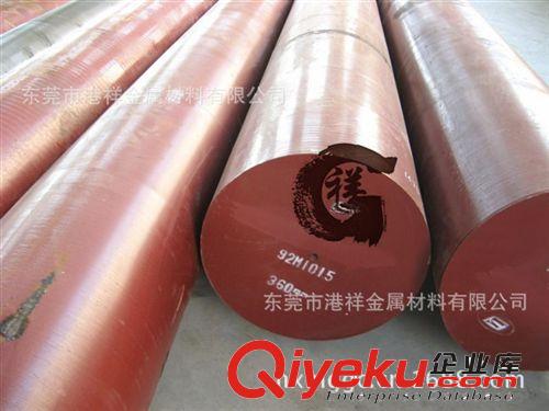 一勝佰ASSAB S136H預硬塑膠鏡面模具鋼原始圖片3
