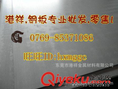 SAPH400熱軋酸洗鋼板 SAPH400抗拉強(qiáng)度