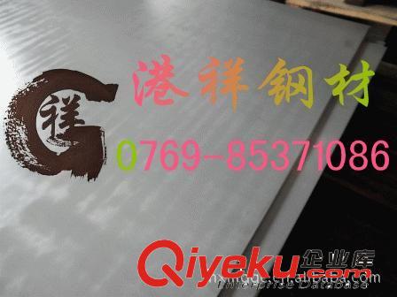 SAPH370鋼板汽車用板 SAPH370汽車結(jié)構鋼板原始圖片3