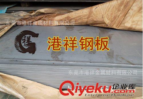 寶鋼qste420tm汽車高強(qiáng)度鋼板原始圖片3