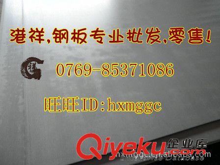 qste340tm汽車高強度鋼板 qste340tm汽車大粱鋼板原始圖片3