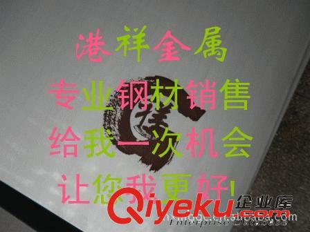 BTC340R熱軋酸洗板 BTC340R材質(zhì)證明原始圖片2