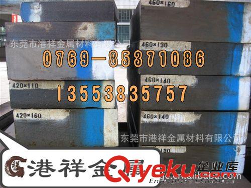 42CrMo齒輪鋼|42crmo價格|42crmo合金工具鋼板