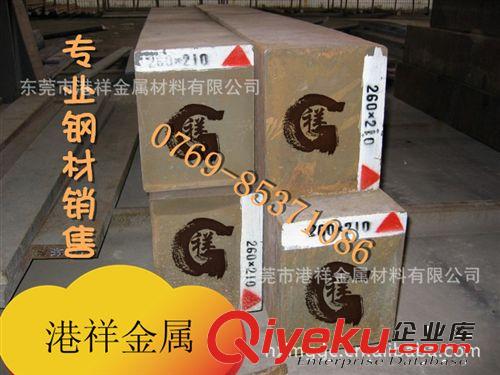 42CrMo合金鋼|42crmo鋼材|42crmo圓棒|42CRMO是什么材料