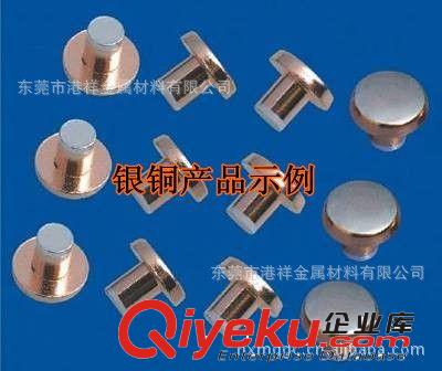 C82600銅合金板 C82500銅棒 C82500合金銅板原始圖片3