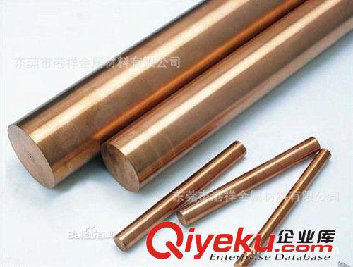 合金銅C82510圓棒 C82510板料 C82510合金銅帶原始圖片3