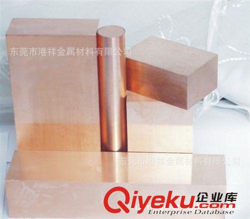 鑄造特殊銅合金C82400板料 C82400圓棒 C82400帶材原始圖片3
