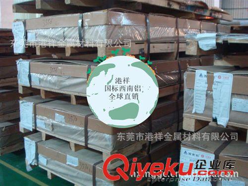 合金鋁LD31中厚鋁板現(xiàn)貨任意切割 LD31鋁棒 LD31鋁排原始圖片3
