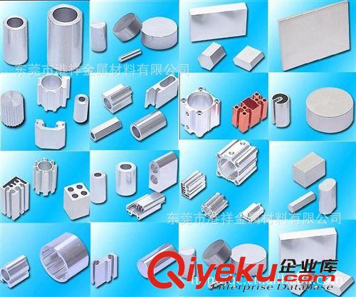 美鋁7075中厚板 7075材質(zhì)證明原始圖片2