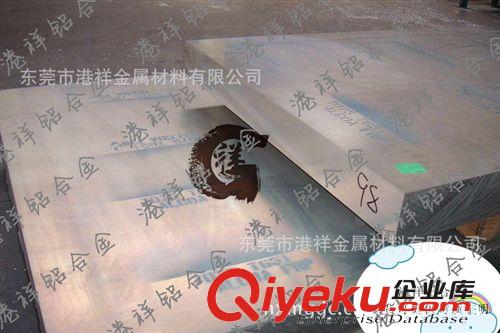 進(jìn)口優(yōu)質(zhì)高耐磨7075-T651加硬鋁棒原始圖片2