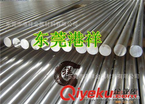 進(jìn)口優(yōu)質(zhì)高耐磨7075-T651加硬鋁棒原始圖片3