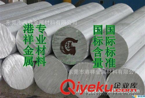 超硬鋁合金alcoa 7075航空專用鋁批發原始圖片3