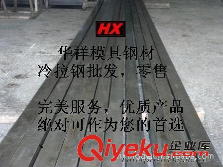 港祥冷拉六角鋼/佛山冷拉鋼/冷拉鋼價格/方鋼規格/東莞冷拉鋼原始圖片3