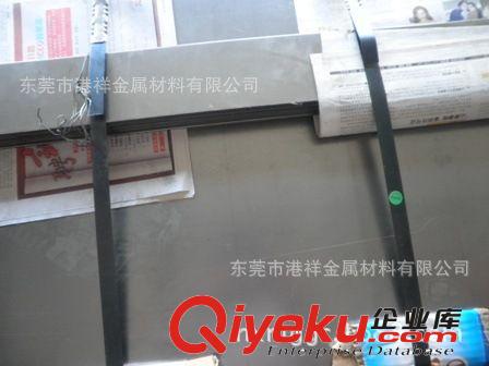 QStE380TM材質(zhì)證明 QStE380TM汽車結(jié)構(gòu)鋼用鋼原始圖片3