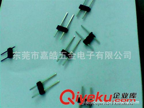 現貨供應0.7mm\1.0mmG4針腳,折彎帶膠插針