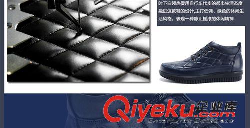 廣東工廠批發(fā)外貿(mào)牛皮男鞋英倫菱格休閑鞋潮流鞋厚底鞋原始圖片2