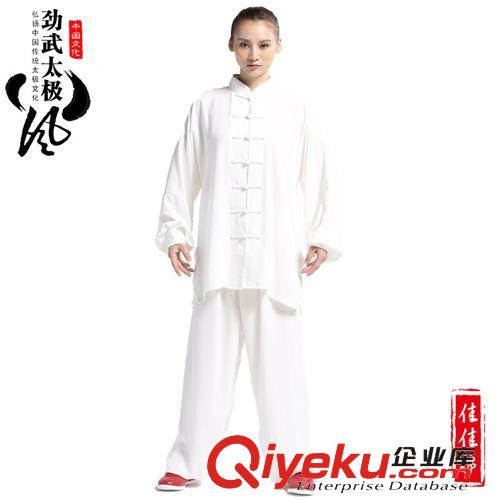 【秋冬新品】勁武gd佳佳棉太極服 舒適透氣練功服 武術表演服原始圖片2